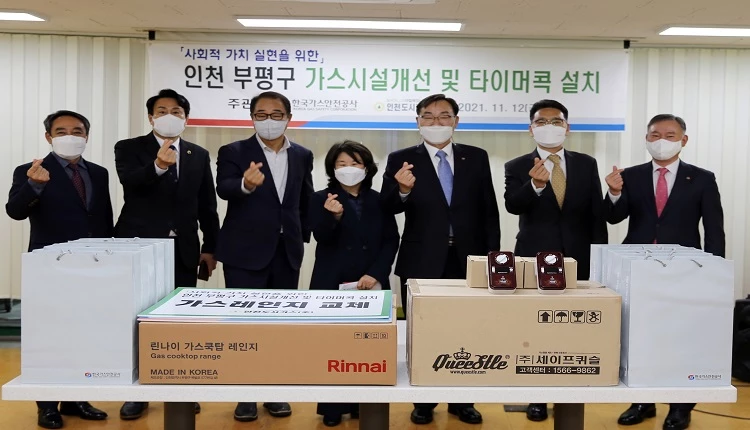 임해종 사장이 인천부평구에  위치한 은광원을 방문해 가스시설 개선과 타이머 콕을 설치해 주고 기념촬영을 하고 있다./사진=공사제공