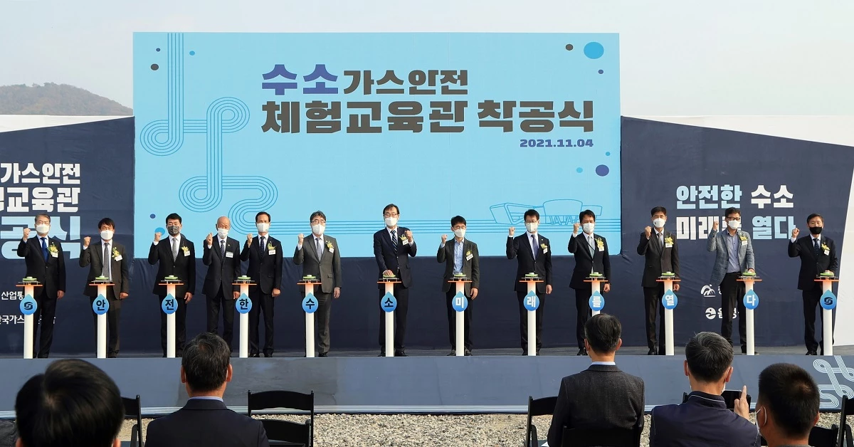 지난 4일 충북 음성군에 수소 가스안전 체험교육관이 착공식을 가졌다. 오는 2022년까지 153억 원이 투입돼 완공된다./사진=공사제공