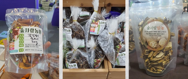 ‘2022년 농촌청년 사업가 양성 사업 공모’에 선정된 김주호 씨의 브랜드 개발, 포장재 완성품 모습