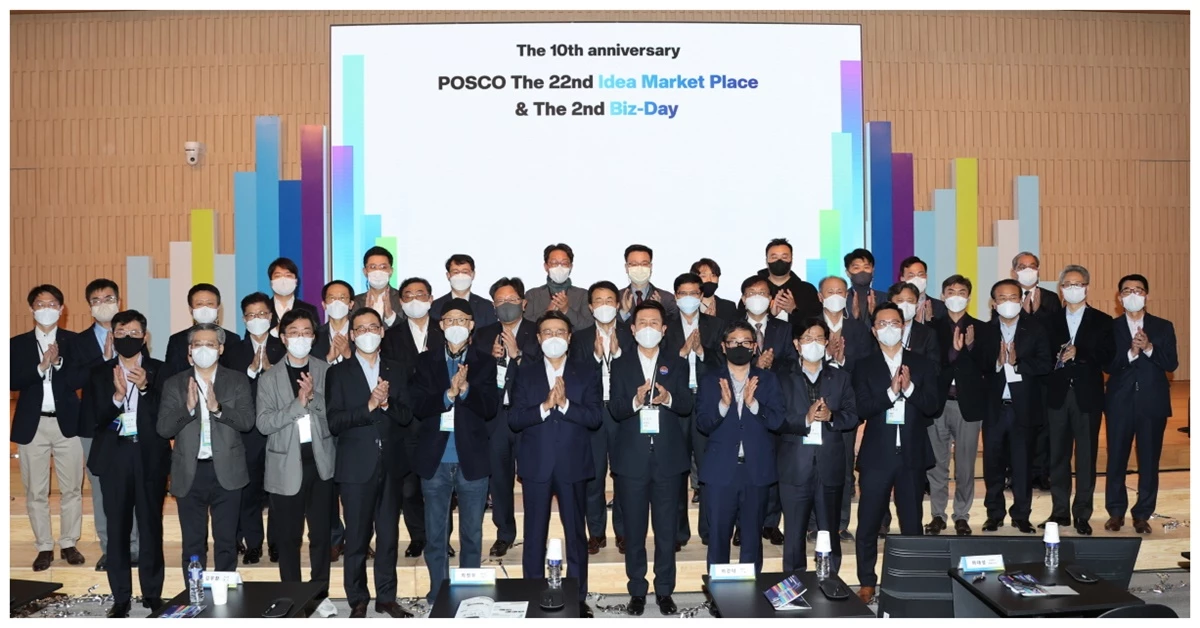 제22회 아이디어마켓플레이스(IMP)’ 개최 / 포항시 제공
