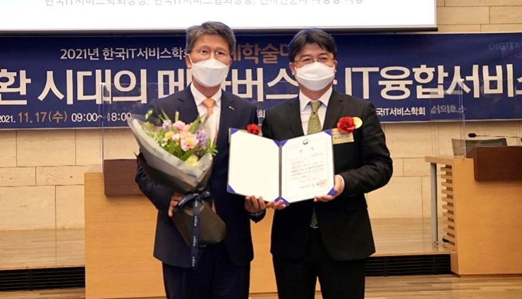 기술보증기금(이사장 김종호, 이하 ‘기보’)은 지난 17일(수) 한국IT서비스학회(회장 임규건)가 대한상공회의소에서 개최한 ‘대한민국 IT서비스 혁신대상 시상식’에서 과학기술정보통신부장관상을 수상했다. / 사진제공=기보