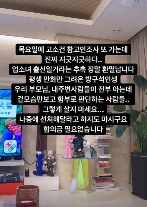 야옹이 작가 인스타그램 스토리