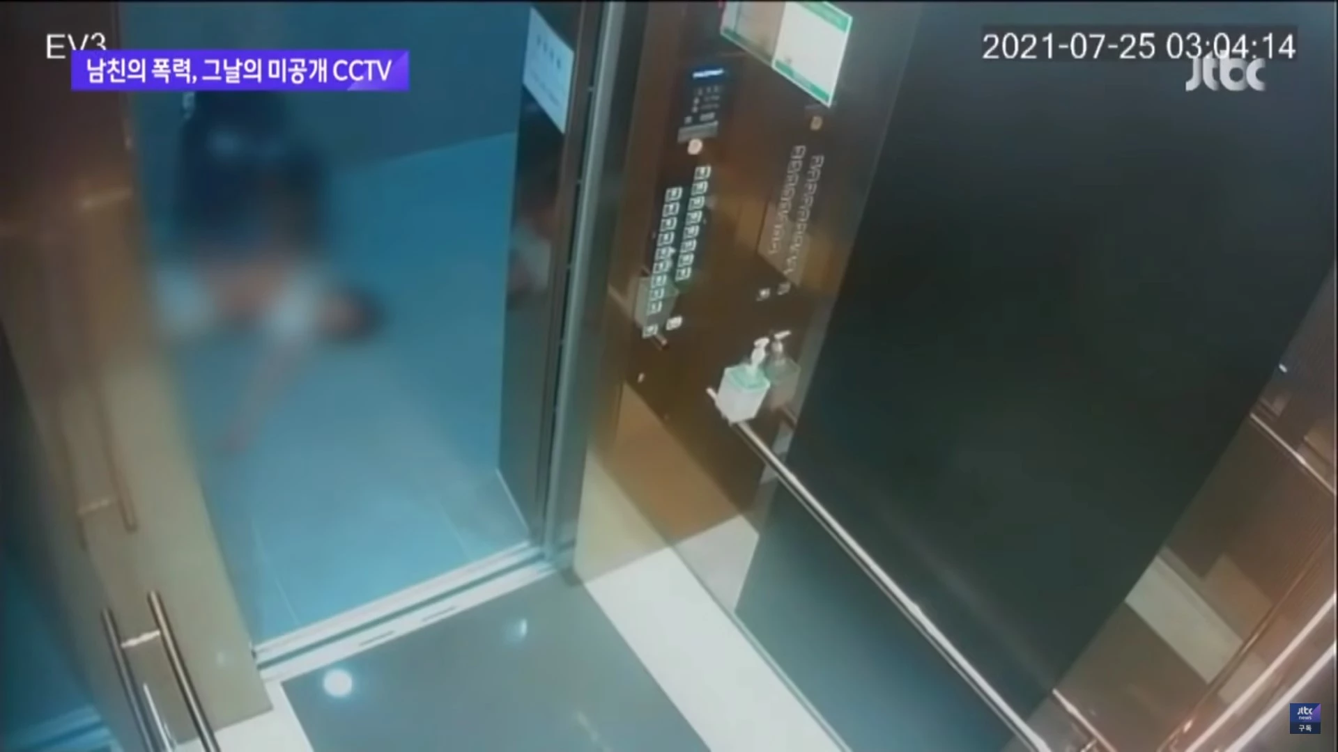 이하 JTBC '뉴스룸'