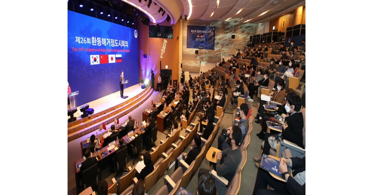 제26회 환동해거점도시회의 개최 / 포항시 제공