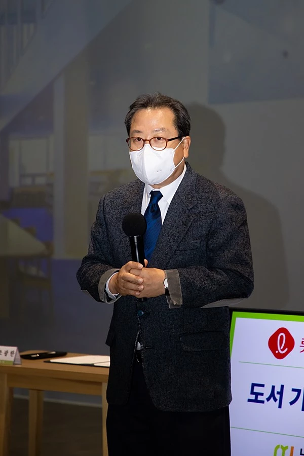 조광한 남양주시장