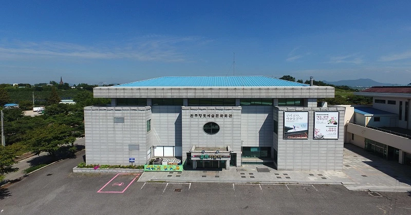 완주향토예술문화회관 기술 입은 문화예술교육 사업 공모 선정 / 완주군