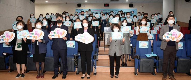 광주광역시는 19일 오후 시청 무등홀에서 아동학대 예방의 날 기념행사를 열고 참석자들과 함께 아동학대예방 다짐선언을 하고 있다. /광주광역시 제공
