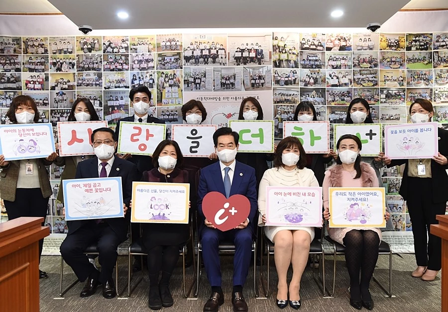 이하 의정부시청