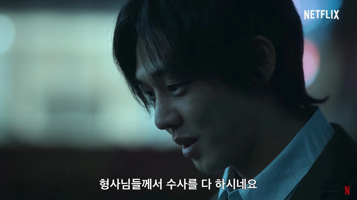 이하 넷플릭스 '지옥' 스틸 / 이하 클라이맥스 스튜디오