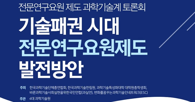 행사 포스터