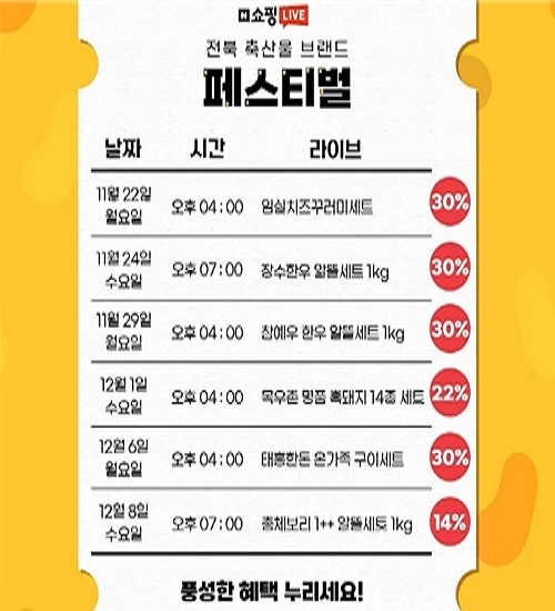 전북도
