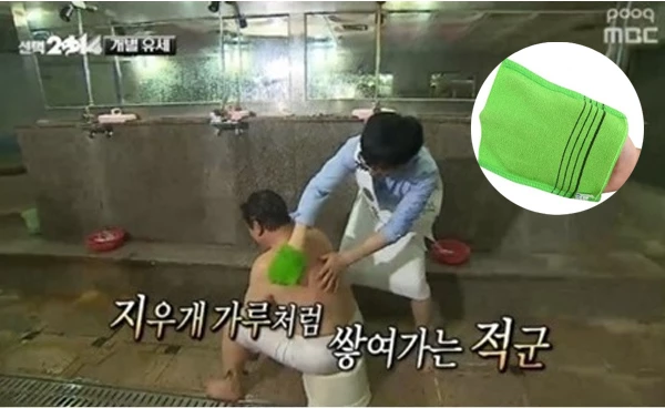 mbc '무한도전'