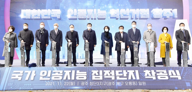 이용섭 광주광역시장이 22일 오후 북구 첨단3지구 내 AI집적단지 부지에서 열린 '국가 인공지능 집적단지 착공식'에 참석해 임혜숙 과학기술정보통신부장관, 이병훈 국회의원, 정우진 (주)NHN 대표 등 내빈들과 공사 시작을 알리는 터치버튼을 누르고 있다./광주광역시 제공