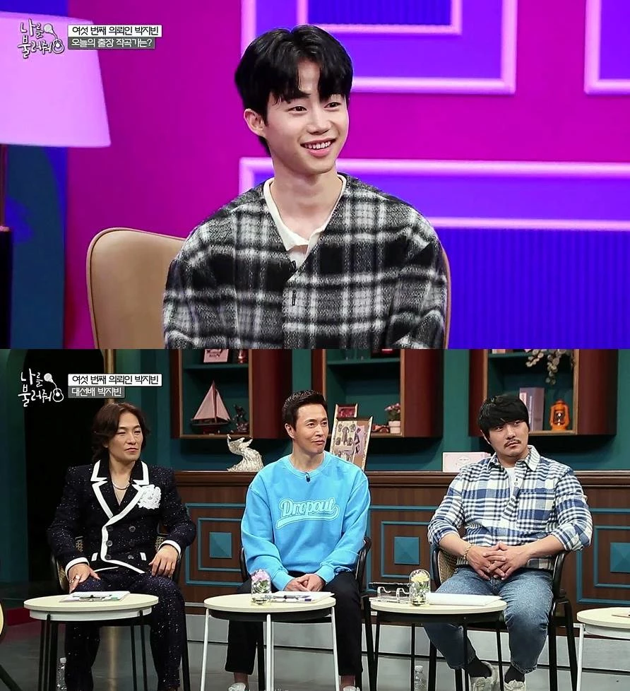 이하 MBC에브리원 ‘나를 불러줘’ 제공