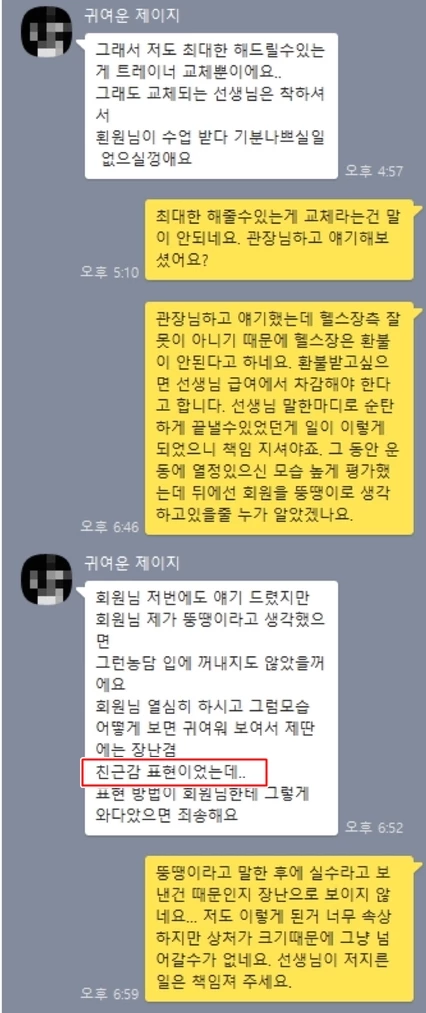 시우킹의 블로그