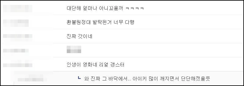 이하 커뮤니티 디시인사이드 게시글 갈무리