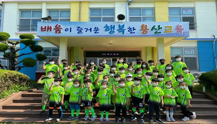 용산초 전교생 / 도교육청