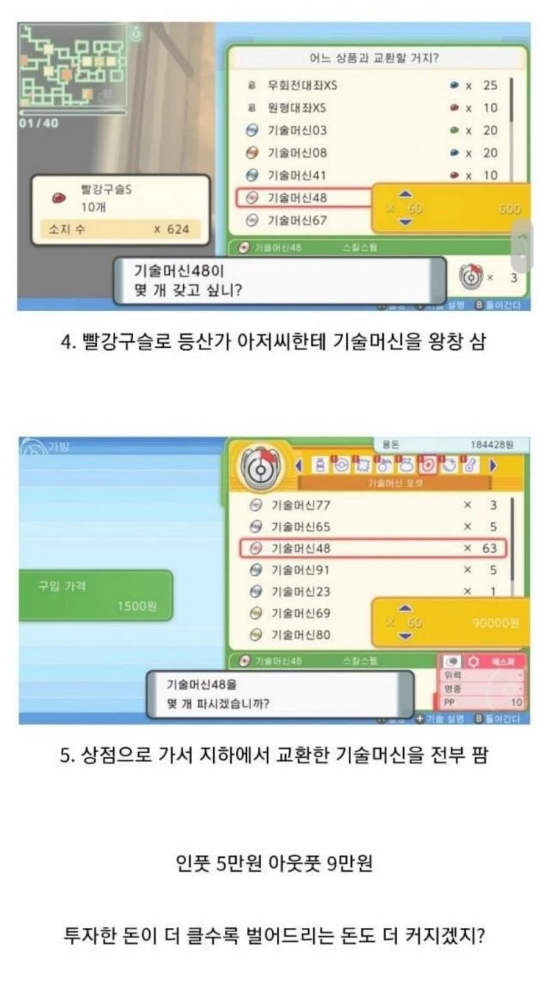 커뮤니티 디시인사이드 게시글 갈무리