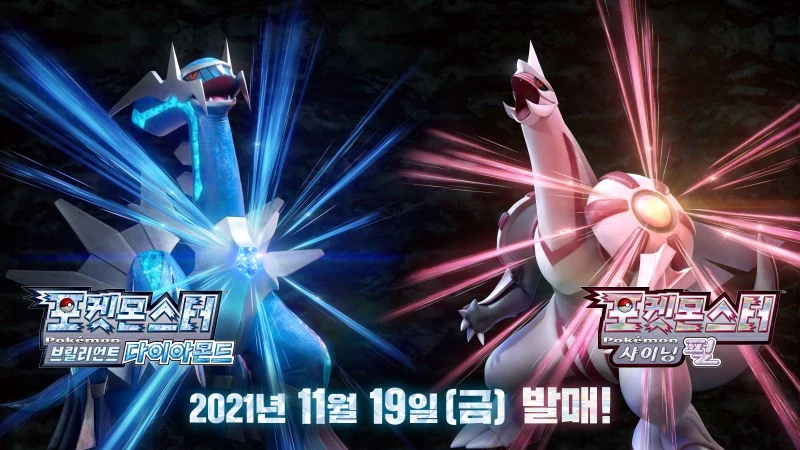 포켓몬코리아