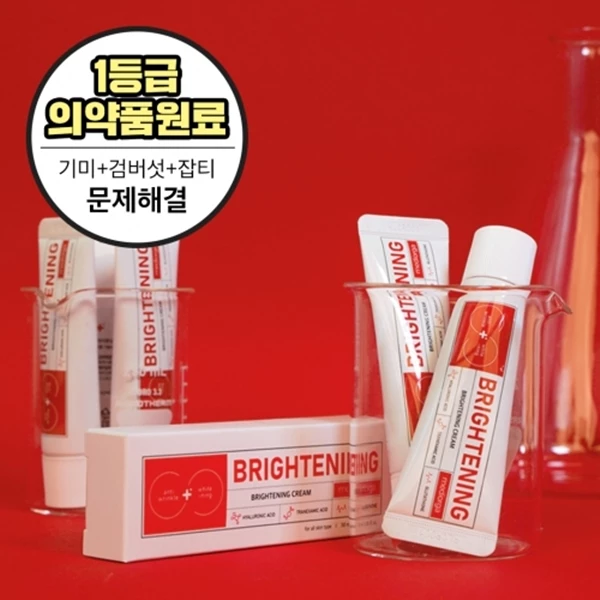 이하 메디올가