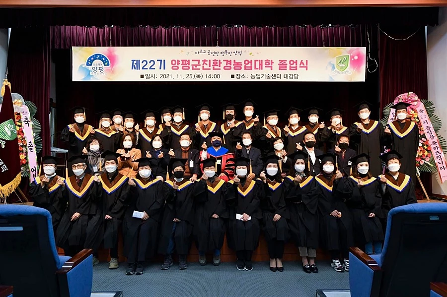 이하 정동균 양평군수 페이스북