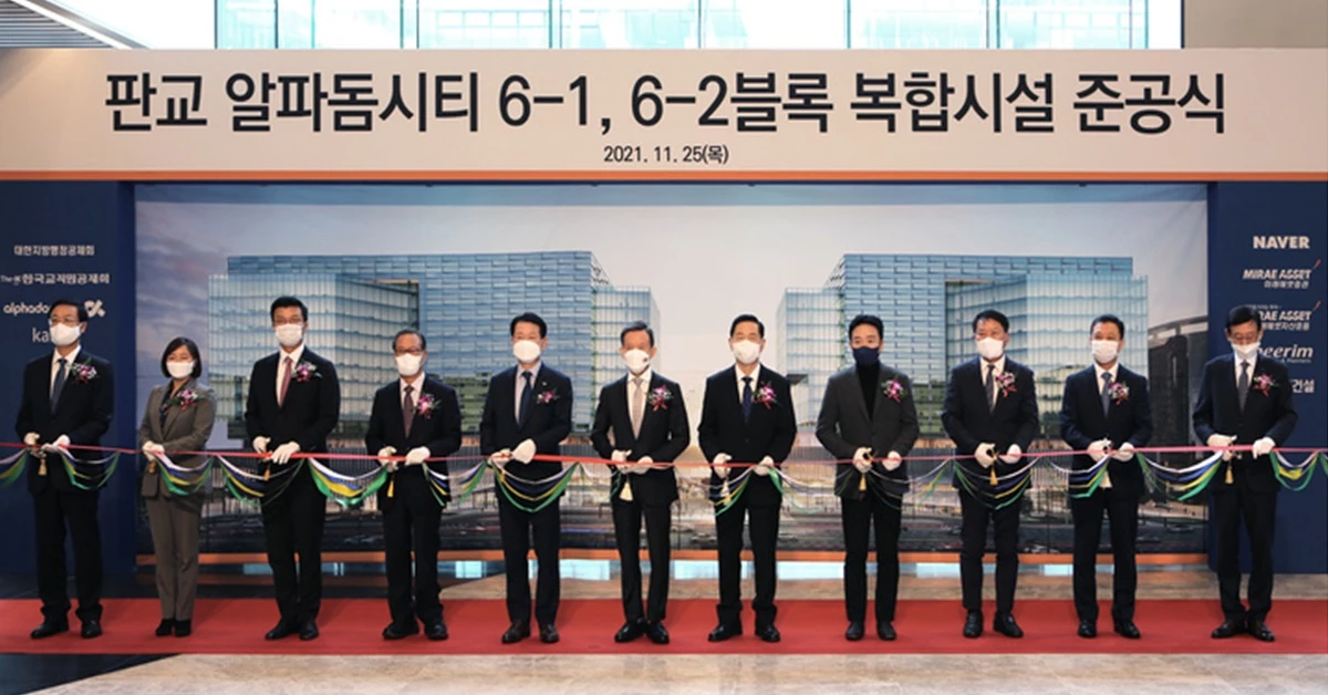 25일 판교 알파돔시티 아트리움에서 삼성물산 최영우 전무(왼쪽부터), 카카오 김유진 부사장, 미래에셋자산운용 최창훈 부회장, 대한지방행정공제회 박준하 이사장, 미래에셋자산운용 최경주 부회장, 미래에셋증권 최현만 수석부회장, 한국교직원공제회 김상곤 이사장, 네이버 박상진 부사장, 알파돔PFV 박응한 대표이사, 희림종합건축사사무소 이목윤 사장, 현대건설 김용식 부사장이 준공 기념 커팅식을 진행하고 있다.