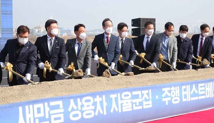 새만금 상용차 자율주행 테스트베드 기공식 / 전북도