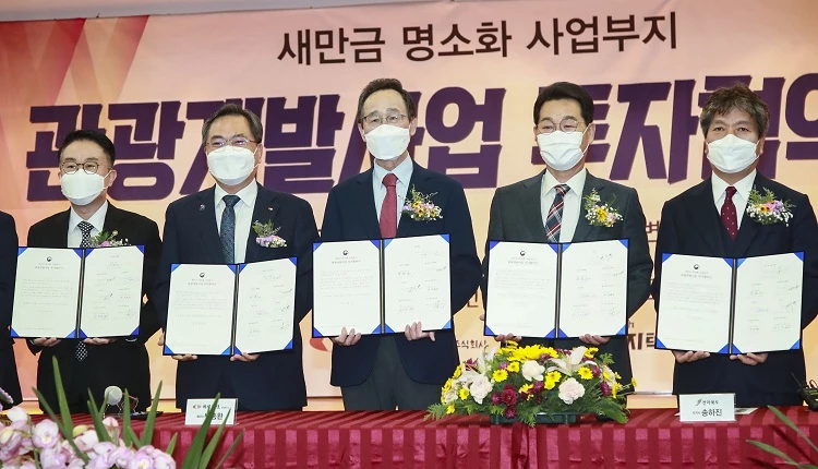 새만금 챌린지파크 사업 투자협약식 / 전북도