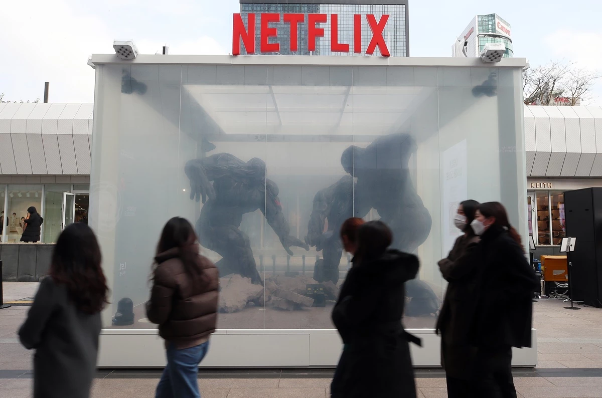 서울 코엑스에 설치된 '지옥' 체험존