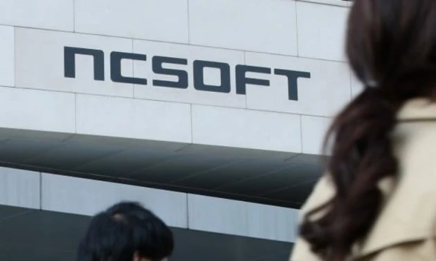 엔씨소프트 사옥 /연합