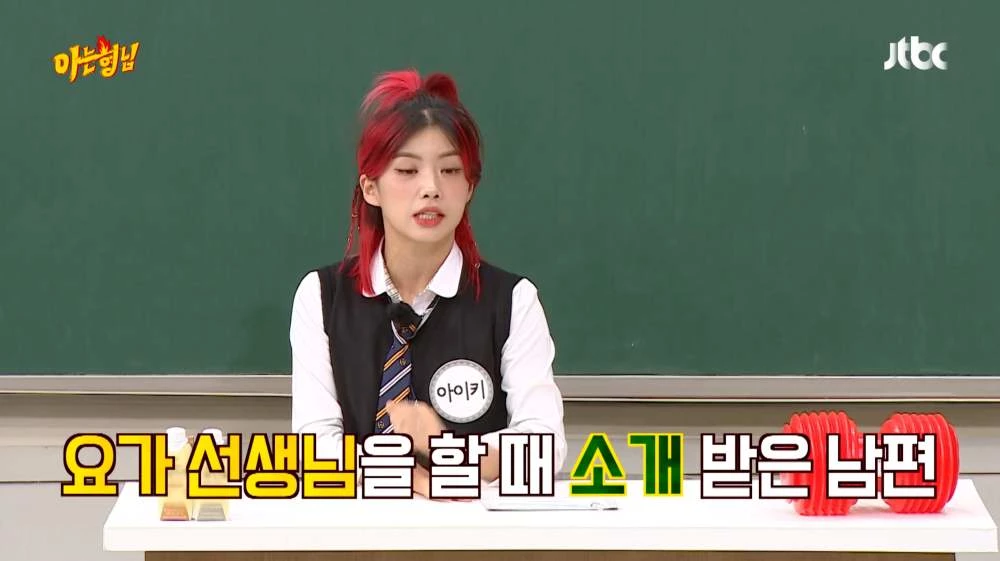 '스우파' 파이널 때문에 결혼기념일 못챙긴 아이키, 화끈 멘트 날렸다 (영상)