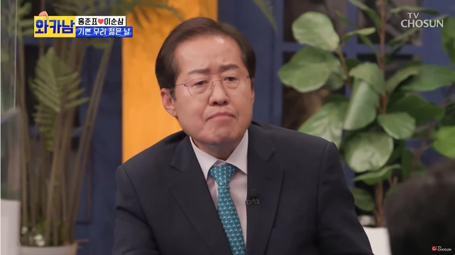 홍준표 국민의힘 의원 / 이하 TV조선 '와카남'