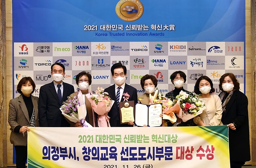 이하 의정부시청