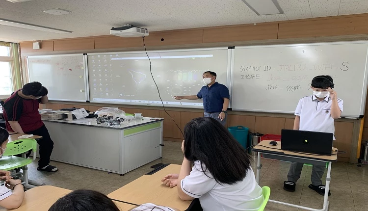 중학생 진로체험 활동지원 / 군산시