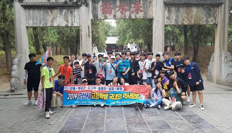 글로벌문화탐방 / 군산시