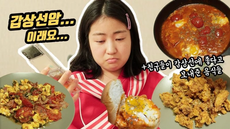 유튜브 '효비HyoBee'