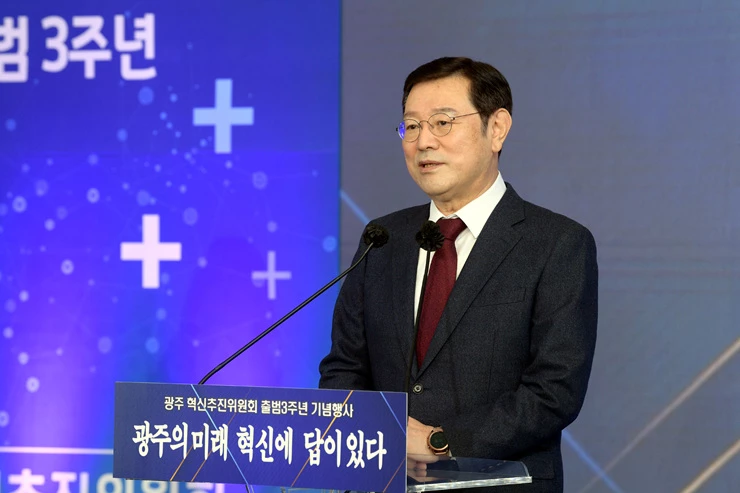 이용섭 광주광역시장이 29일 오전 시청 시민홀에서 열린 광주혁신추진위원회 출범 3주년 기념행사에 참석해 인사말을 하고 있다./광주광역시 제공