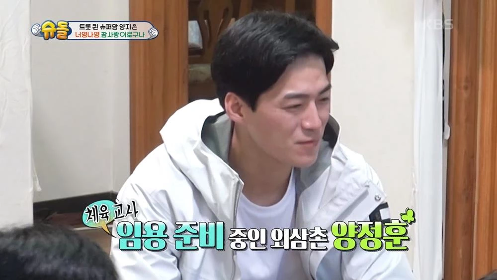 얼굴 최초 공개된 양지은 남동생, '고수 닮은 꼴' 외모 뽐냈다 (영상)