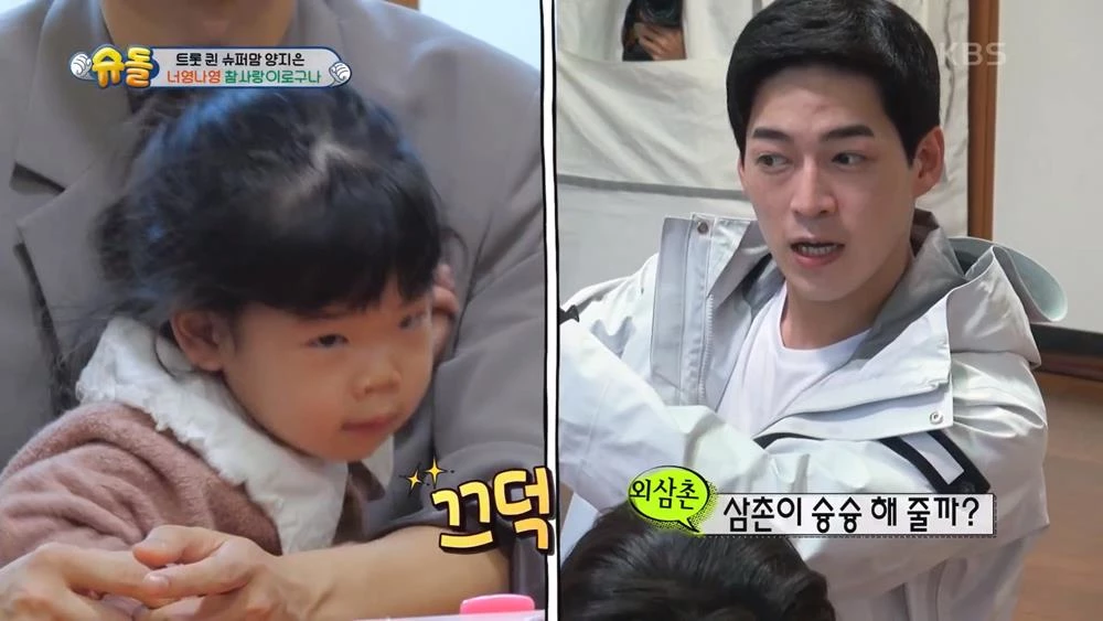 얼굴 최초 공개된 양지은 남동생, '고수 닮은 꼴' 외모 뽐냈다 (영상)