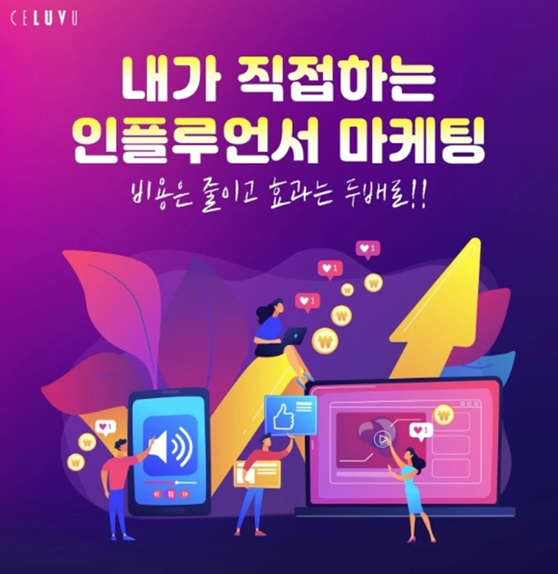 셀러뷰 제공