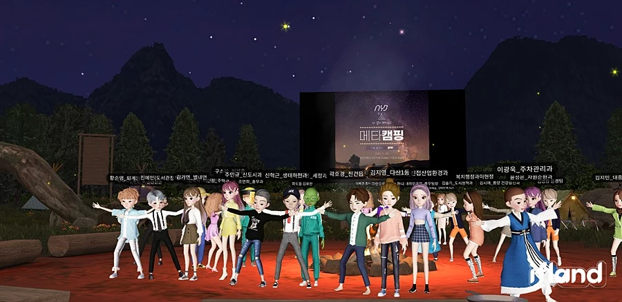 메타버스 플랫폼 이프랜드 활용한 직원초대 행사 화면 캡쳐