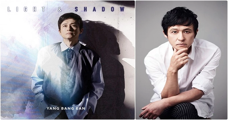 양방언 Light & Shadow / PRM