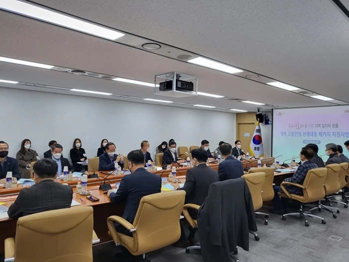 ‘고용안정 선제대응 패키지 지원사업’ 제2차 추진협의회 모습 / 경북도