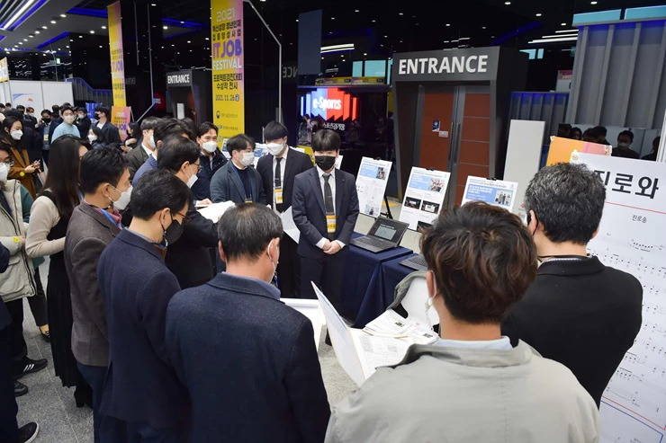 6일 조선대학교 해오름관에서 열린 IT JOB Festival