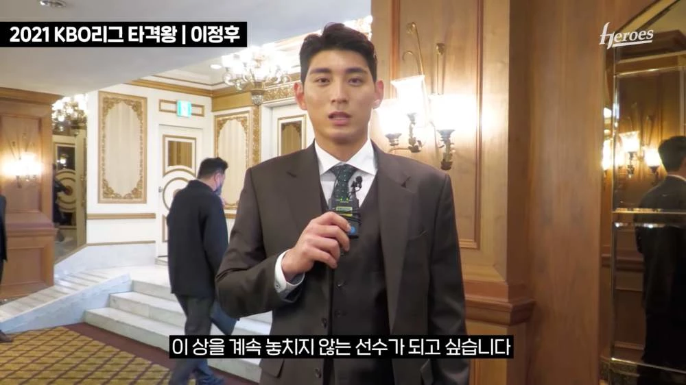 이정후 / 유튜브 'Kiwoom Heroes Baseball Club'