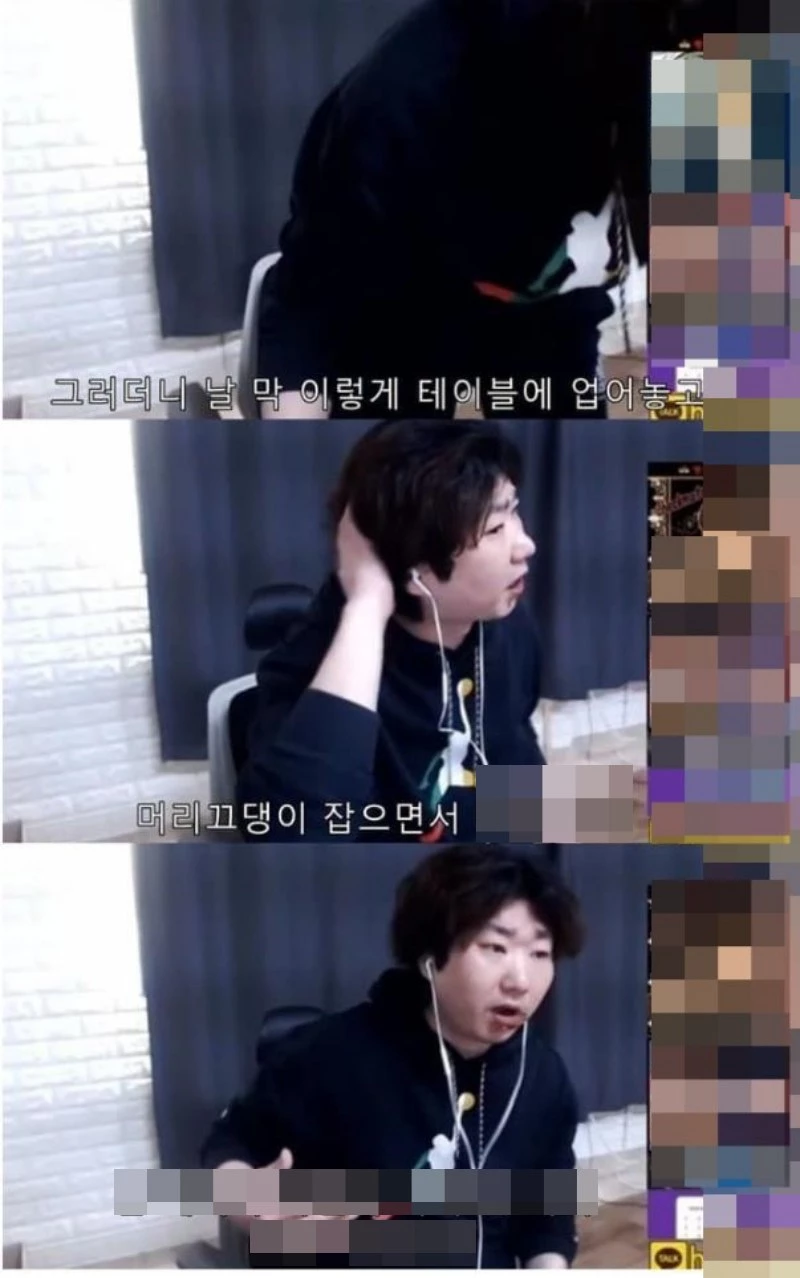 커뮤니티 포모스 게시글 갈무리