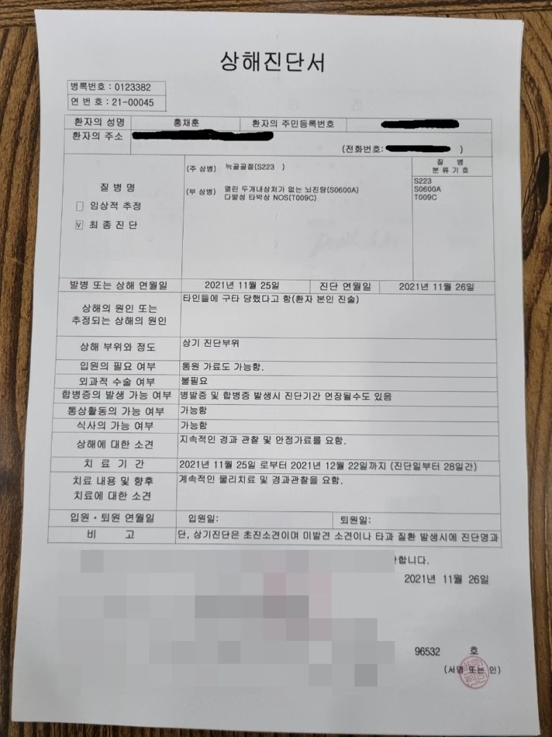 아프리카TV BJ땅볼 방송국 게시판