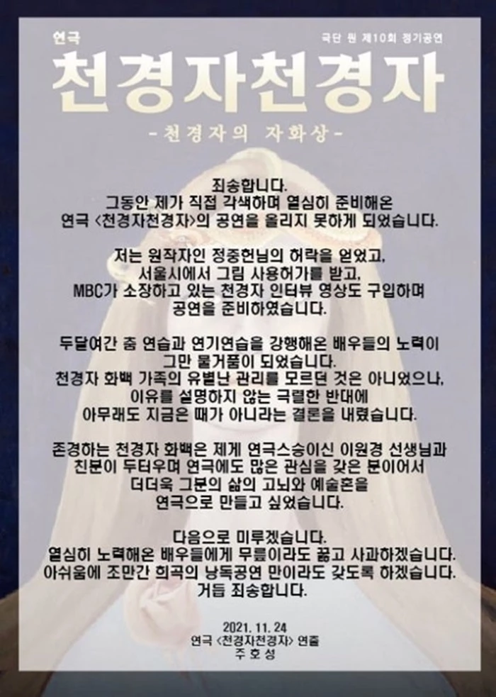 이하 주호성 페이스북