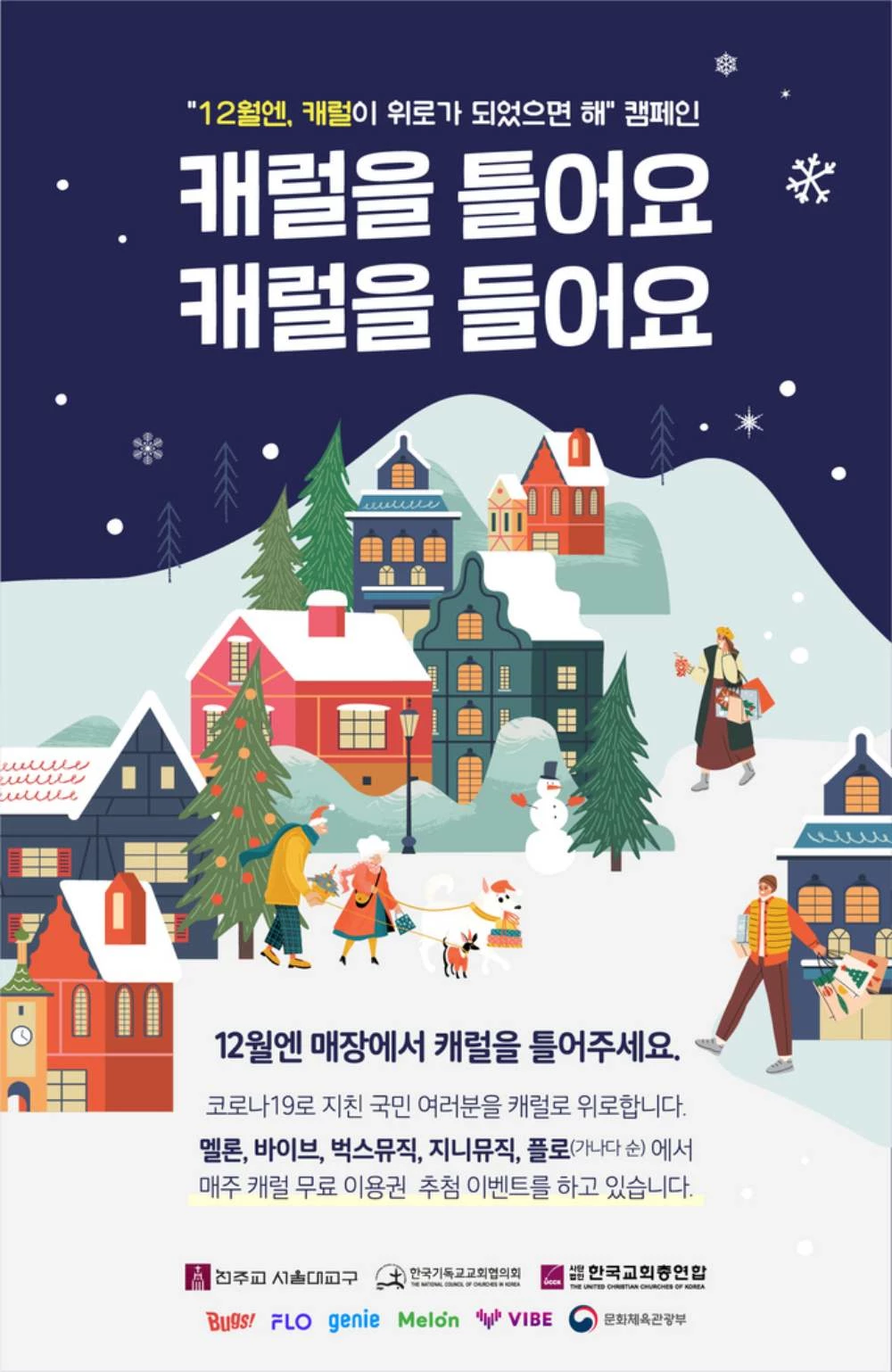 문화체육관광부