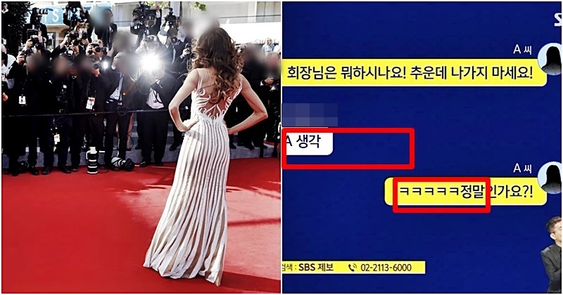 셔터스톡, SBS 8 뉴스